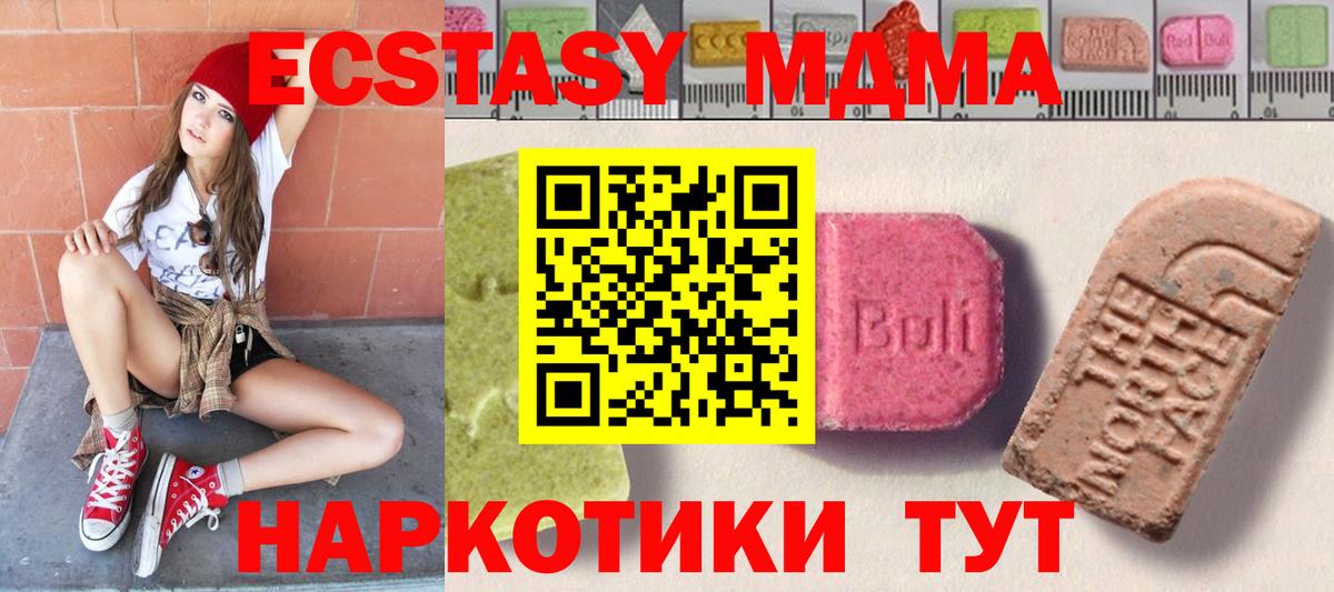Экстази VHQ Красногорск