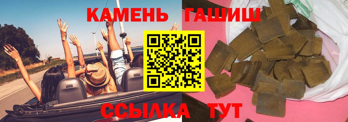 Метамфетамин Красногорск