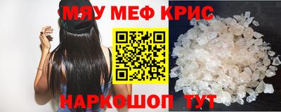 MESCALINE Конаково