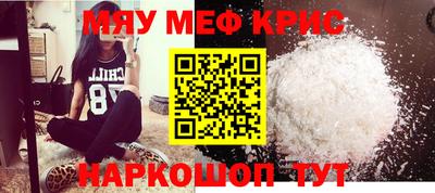 прущая мука Кингисепп