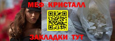 MESCALINE Конаково