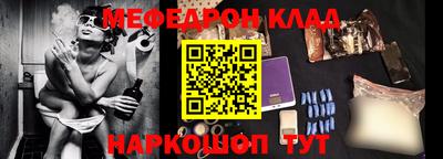 герыч Кинель