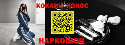 прущая мука Кингисепп