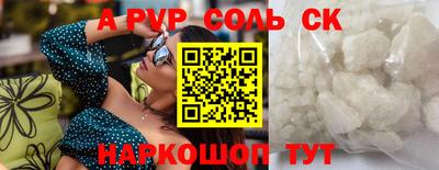 прущая мука Кингисепп