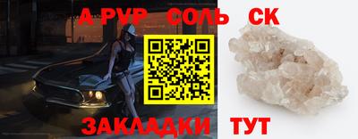 ALPHA PVP Коммунар