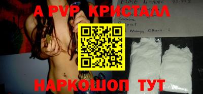 прущая мука Кингисепп