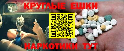 марки nbome Кимры