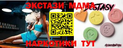 марки nbome Кимры
