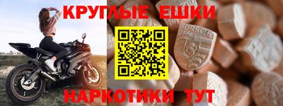 молекула духа Комсомольск-на-Амуре