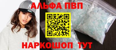 молекула духа Комсомольск-на-Амуре