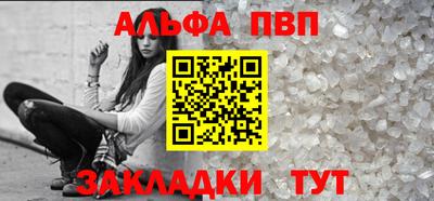 MESCALINE Конаково