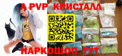 прущая мука Кингисепп