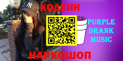 молекула духа Комсомольск-на-Амуре