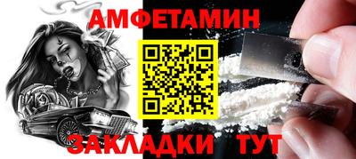 прущая мука Кингисепп