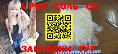молекула духа Комсомольск-на-Амуре