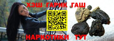 герыч Кинель