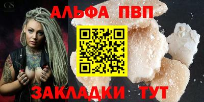 марки nbome Кимры