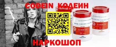 герыч Кинель
