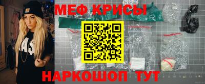 прущая мука Кингисепп
