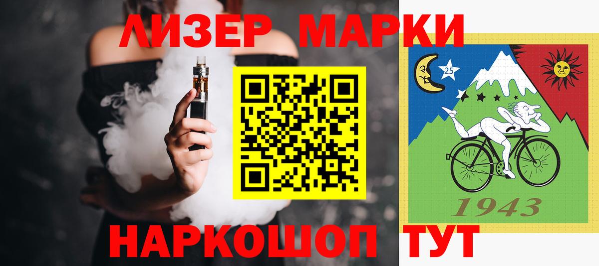 Лсд 25 экстази ecstasy Красногорск