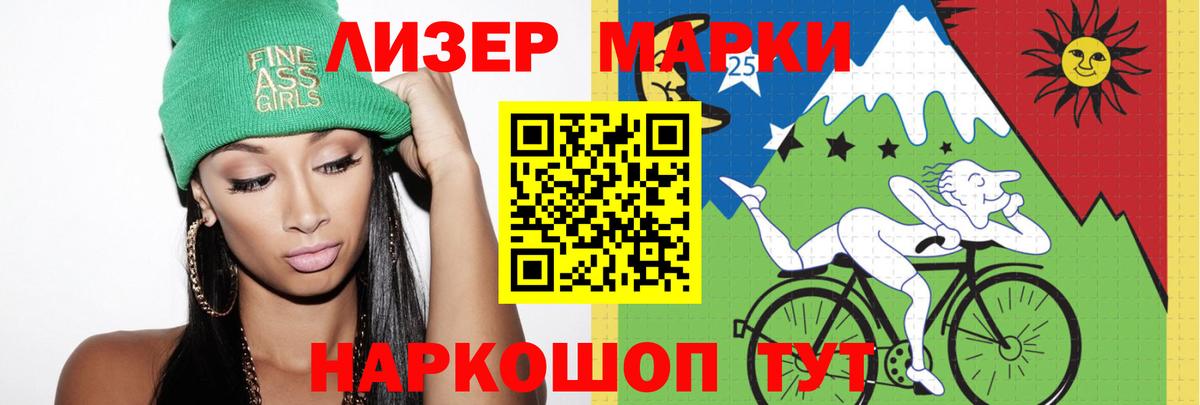 Красногорск  ЛСД экстази кислота  LSD-25 экстази кислота  Вход с VPN 