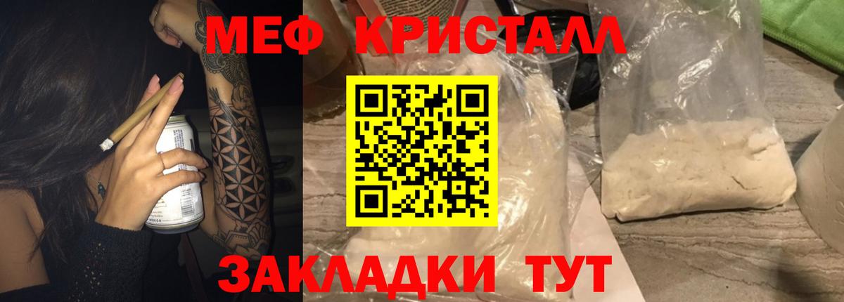 OMG ТОР  как найти   Меф  Вход с VPN  Мефедрон VHQ  МЕФ мяу мяу  Красногорск 