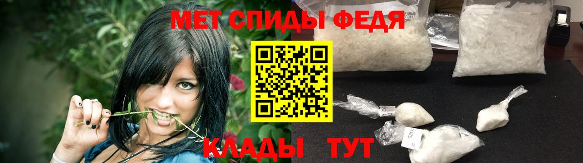 Красногорск  Метамфетамин мет  Вход с VPN 