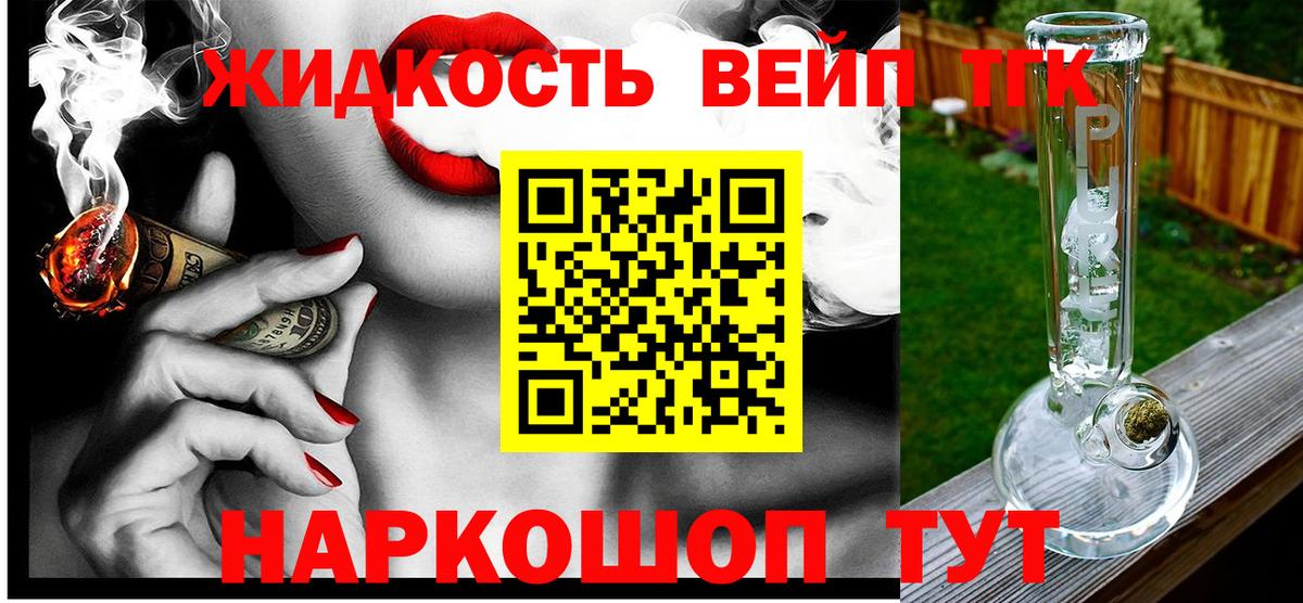 Дистиллят ТГК концентрат Красногорск